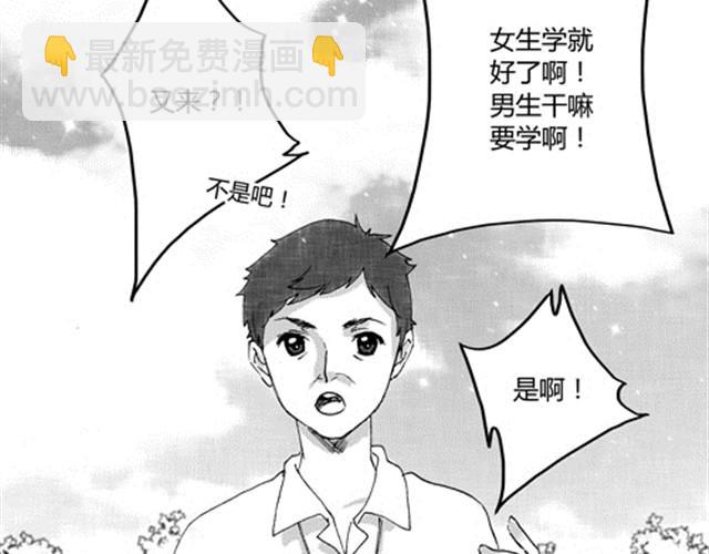 温柔的风穿堂过63