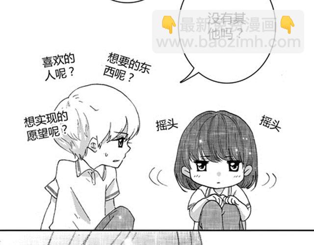 温柔的风穿堂过86