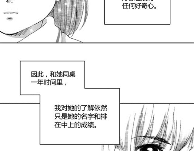 温柔的风穿堂过37