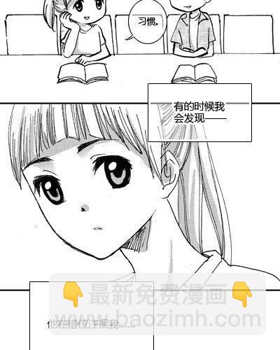 下一次告白6