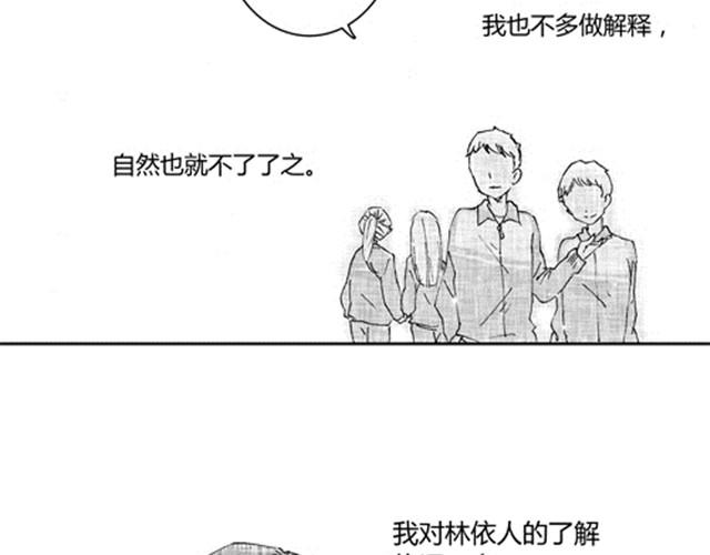温柔的风穿堂过190