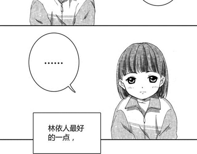 温柔的风穿堂过31