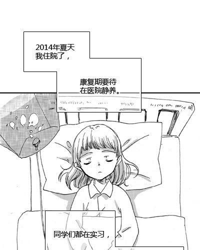 下一次告白34