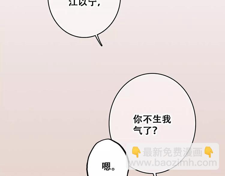 知夏的夏天79