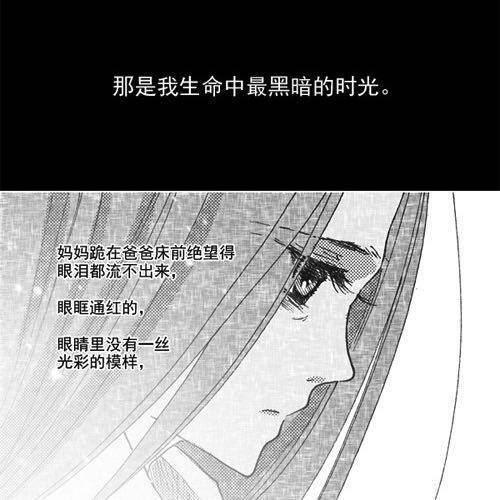 细水长流，是我所理解的爱情26