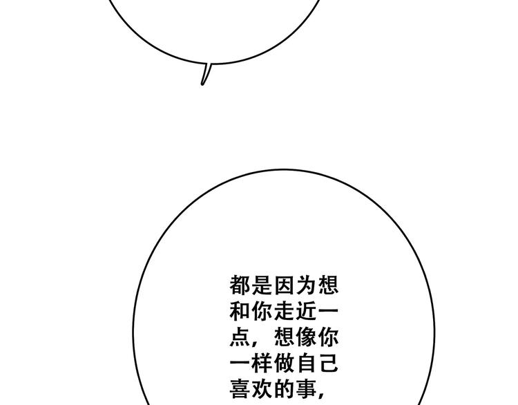 知夏的夏天72