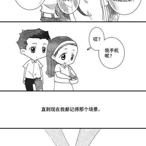 细水长流，是我所理解的爱情8