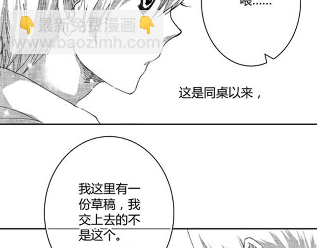 温柔的风穿堂过23