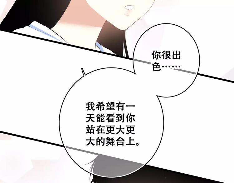知夏的夏天63