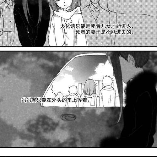 细水长流，是我所理解的爱情33