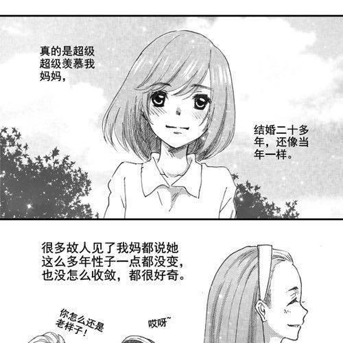 细水长流，是我所理解的爱情12