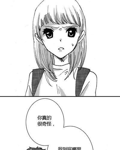 下一次告白23
