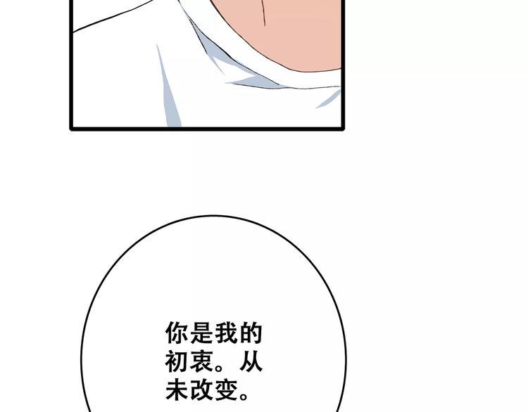 知夏的夏天76
