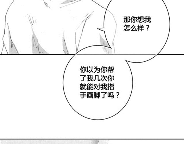 温柔的风穿堂过156
