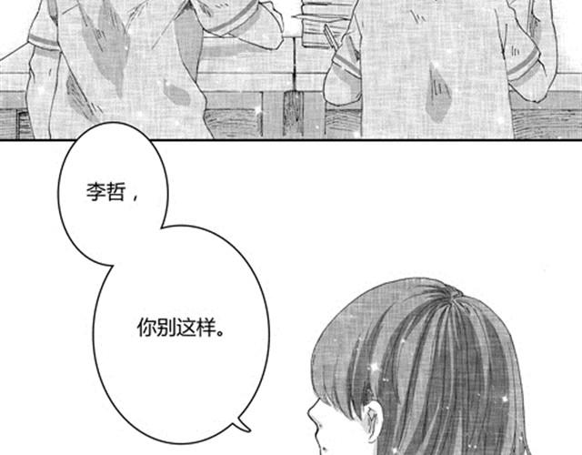 温柔的风穿堂过154