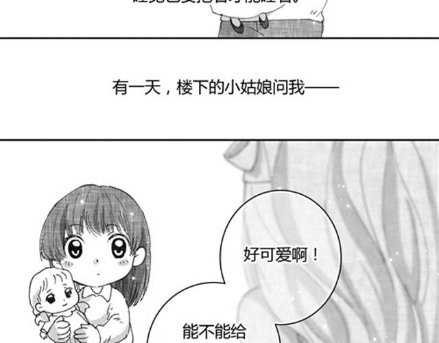 温柔的风穿堂过220