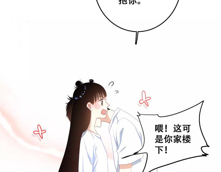 知夏的夏天86