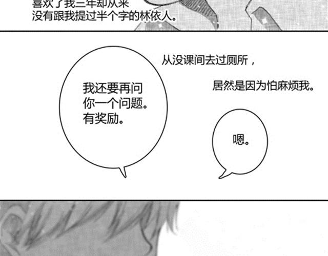 温柔的风穿堂过214