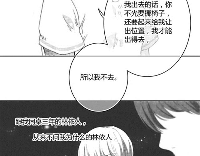 温柔的风穿堂过212