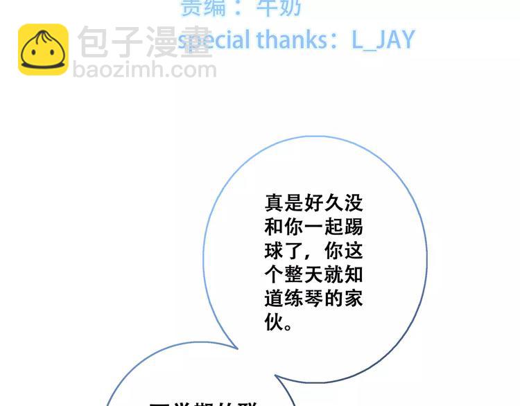 知夏的夏天3