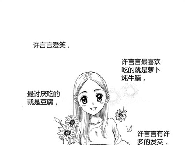 温柔的风穿堂过40