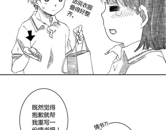 温柔的风穿堂过122