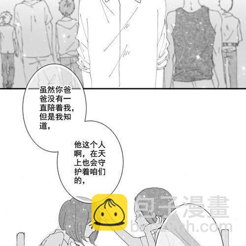 细水长流，是我所理解的爱情47