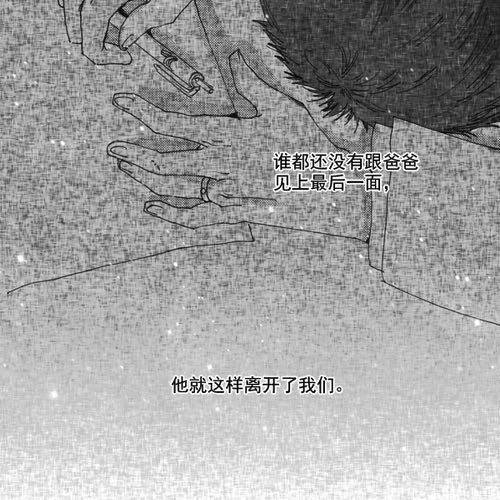 细水长流，是我所理解的爱情24