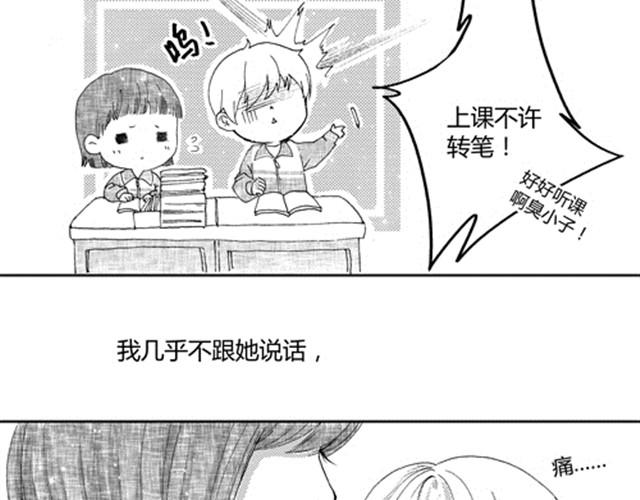 温柔的风穿堂过10