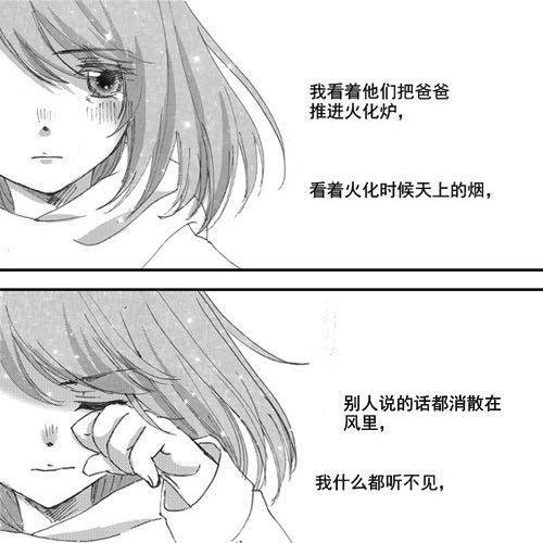 细水长流，是我所理解的爱情34