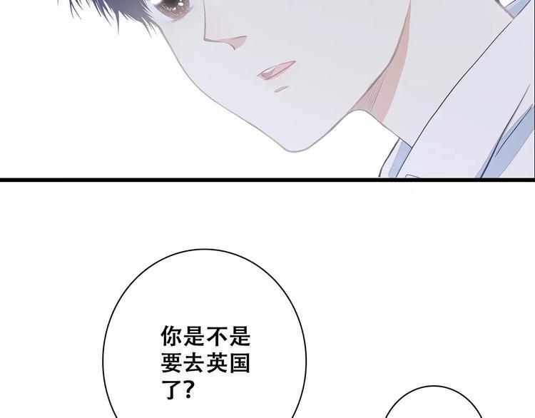 知夏的夏天15