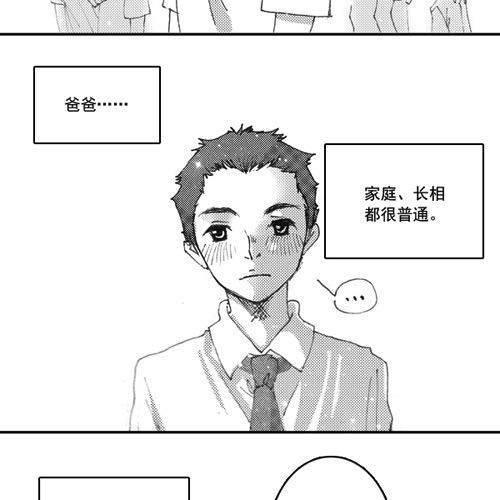 细水长流，是我所理解的爱情2
