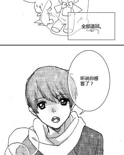 下一次告白16