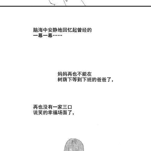细水长流，是我所理解的爱情35