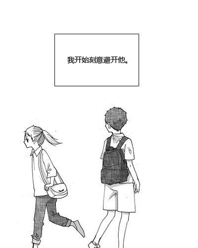 下一次告白13