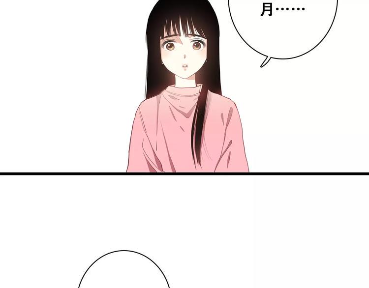 知夏的夏天17