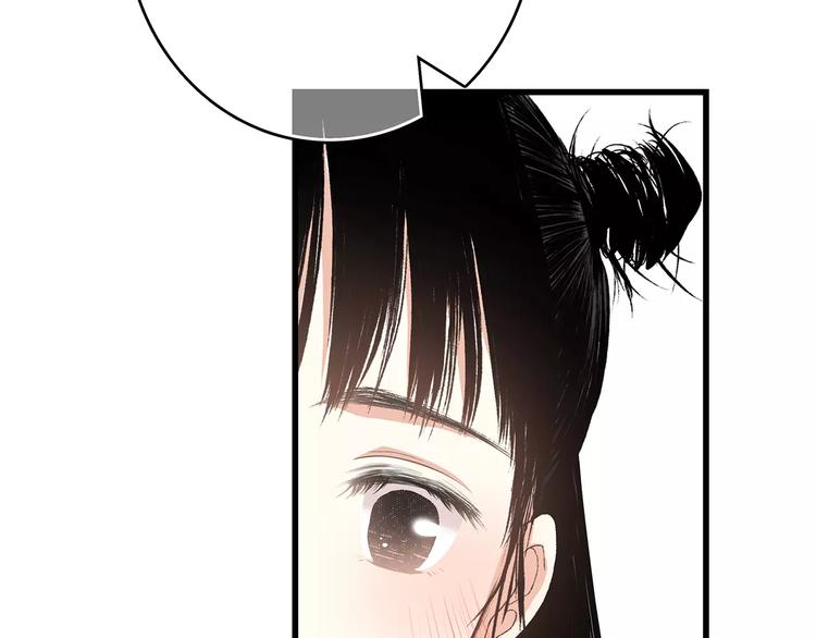 知夏的夏天77