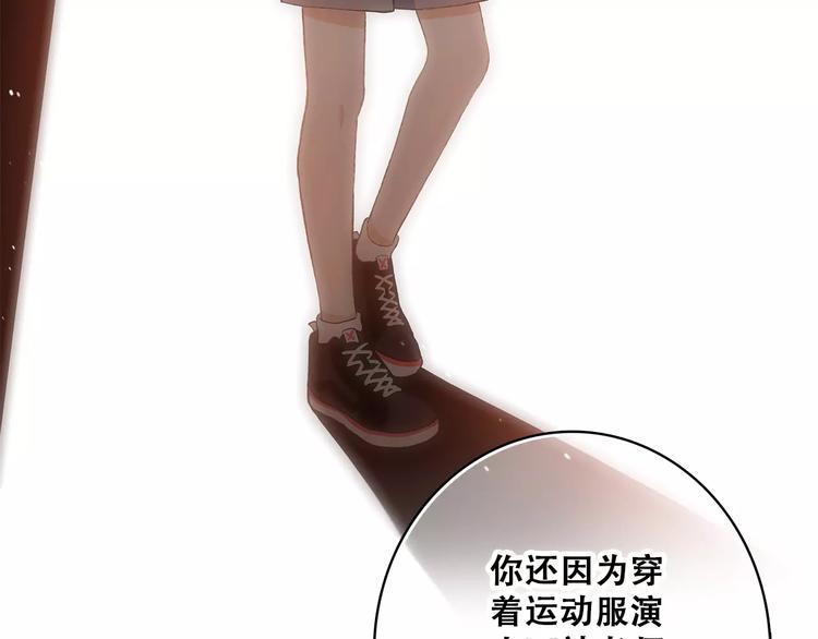 知夏的夏天59