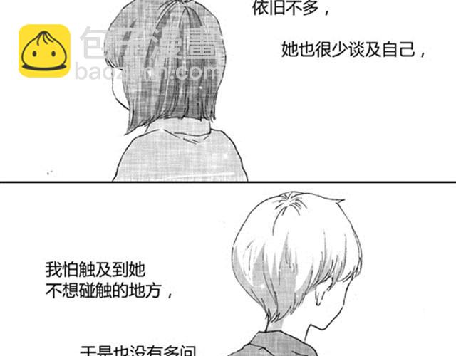 温柔的风穿堂过191