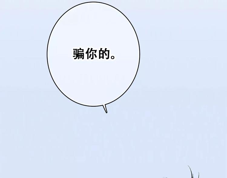 知夏的夏天68