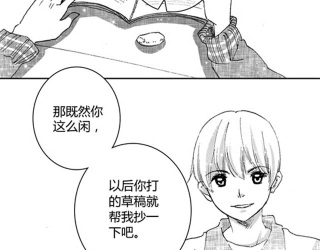 温柔的风穿堂过29