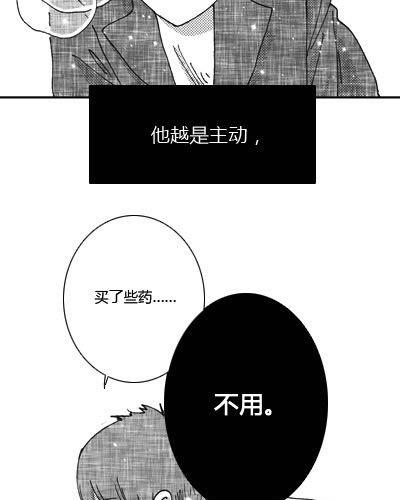 下一次告白17
