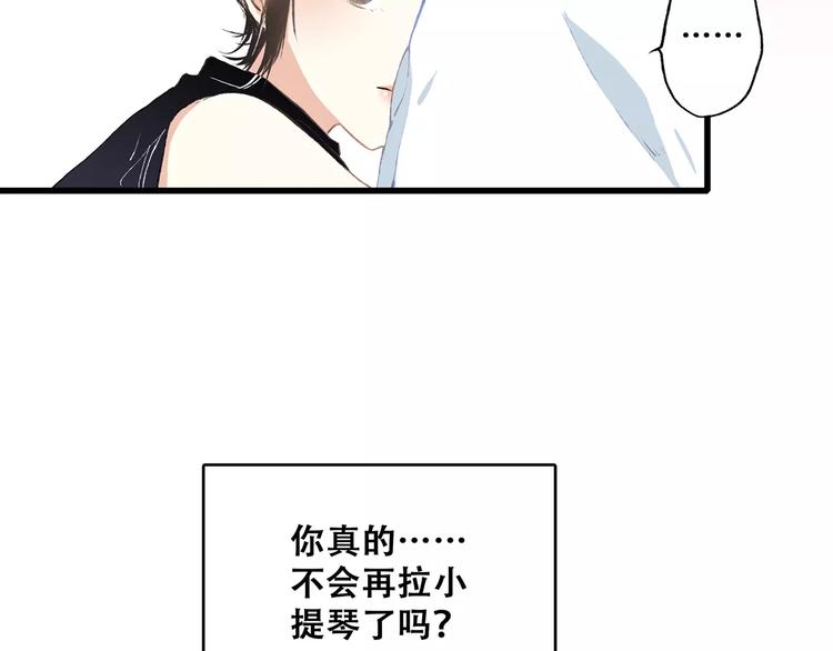 知夏的夏天33