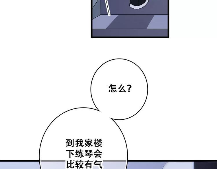知夏的夏天53