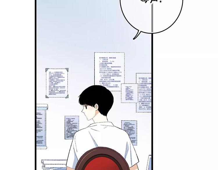 知夏的夏天39
