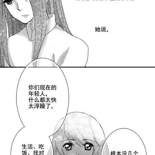 细水长流，是我所理解的爱情43