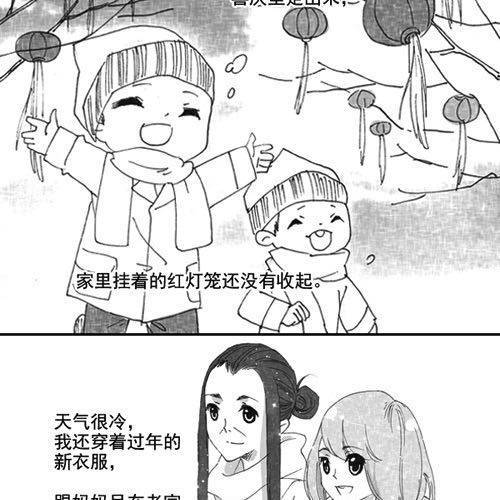 细水长流，是我所理解的爱情22