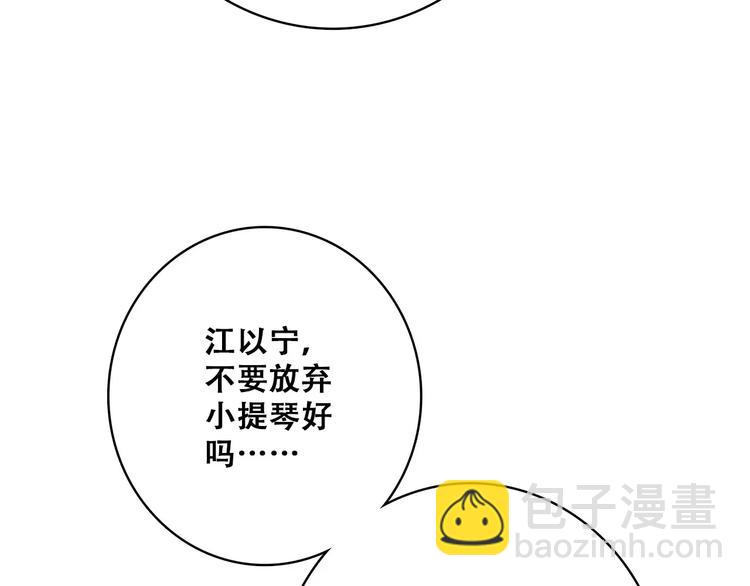 知夏的夏天61