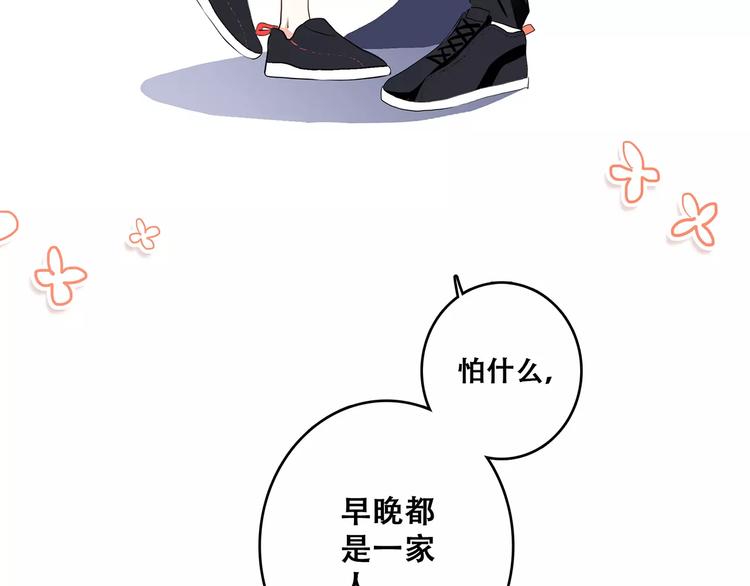 知夏的夏天88