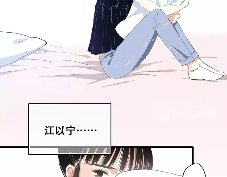 知夏的夏天32
